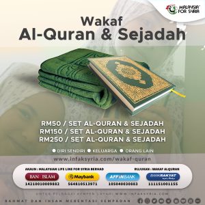 RM50/ Set Al-Quran & Sejadah